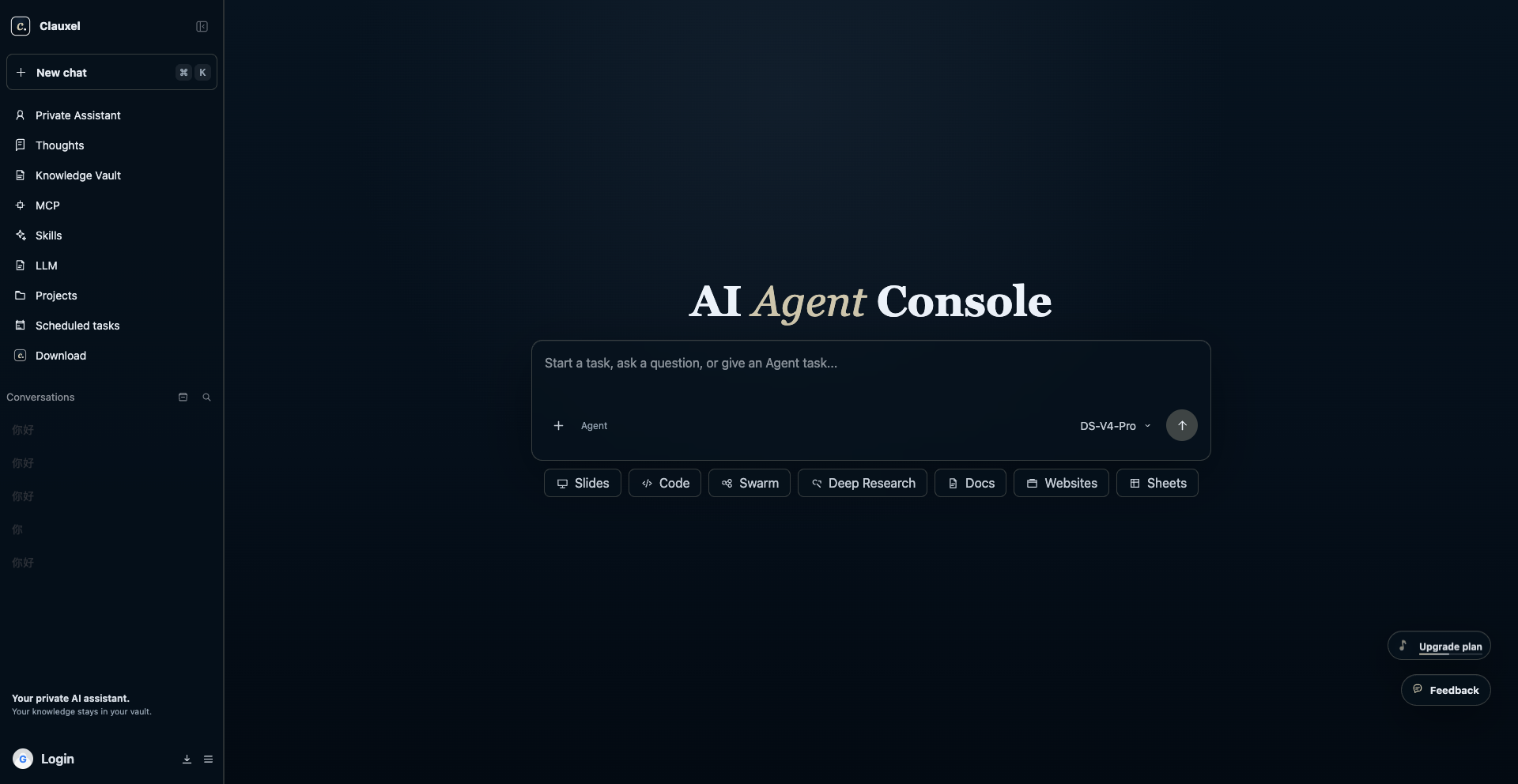 Clauxel Private Assistant console with Philosophy, Knowledge Vault, MCP, Skills, and LLM navigation.